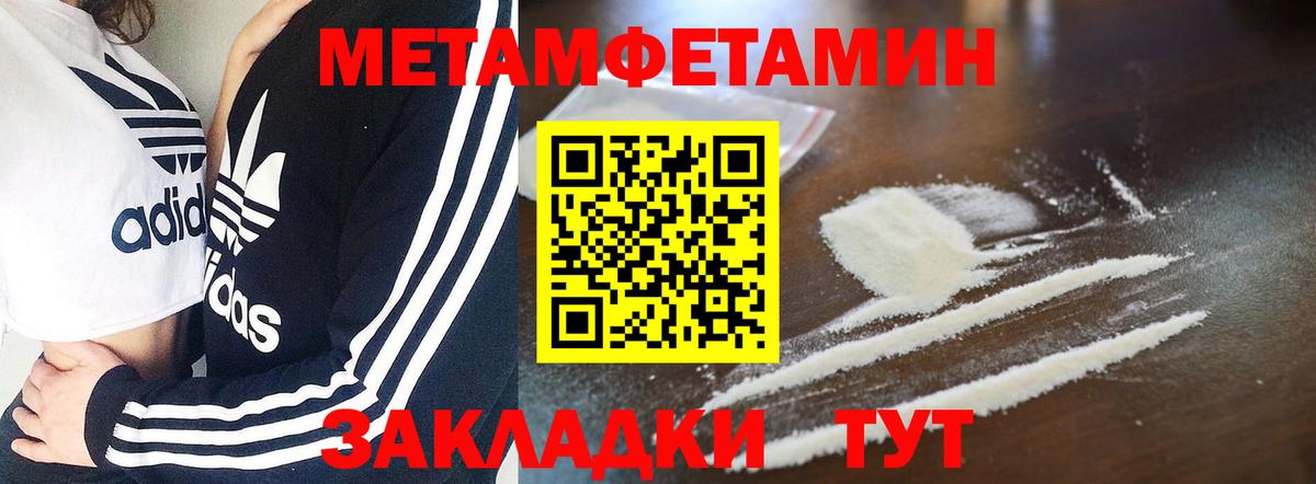 Благовещенск  АМФЕТАМИН 97%  Амфетамин  Вход с VPN  АМФЕТАМИН 