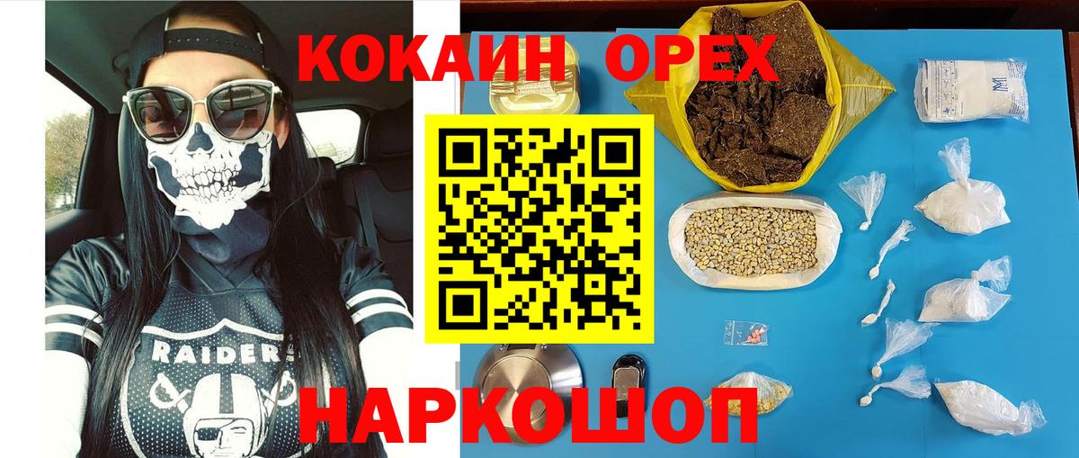 COCAIN Columbia Благовещенск
