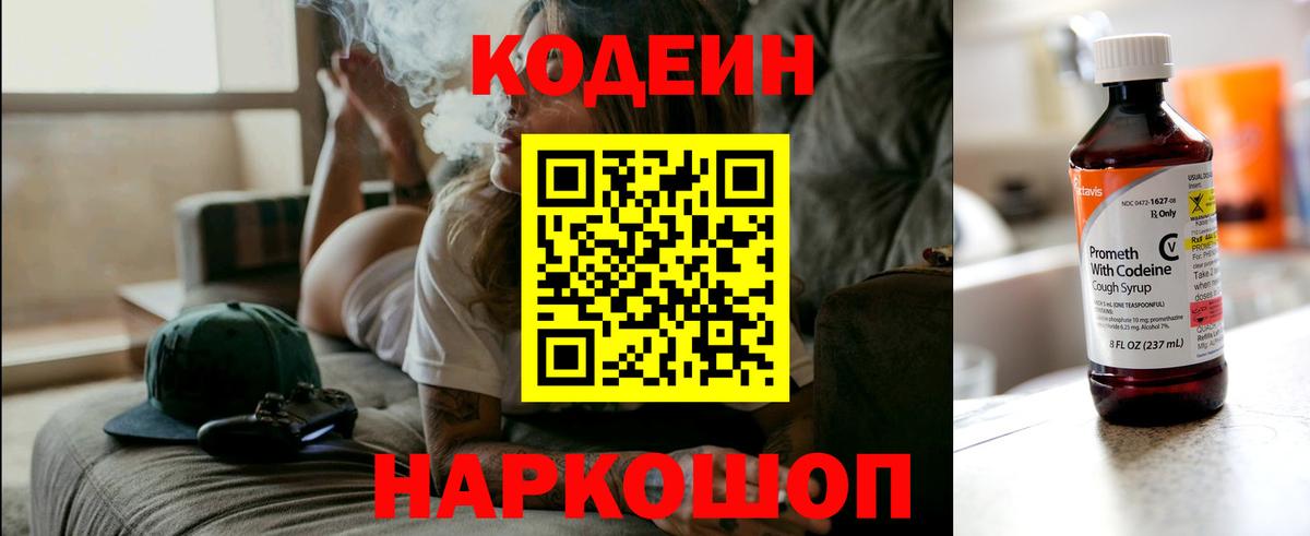 ГАШИШ Благовещенск