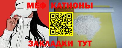 мефедрон мука Малоярославец