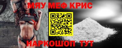 mix Можайск