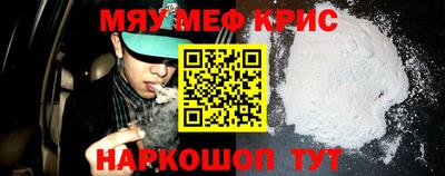 мефедрон мука Малоярославец