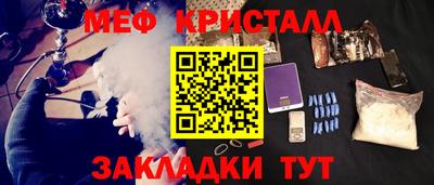 индика Малгобек
