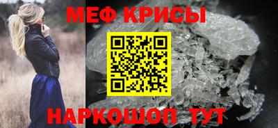 мефедрон мука Малоярославец