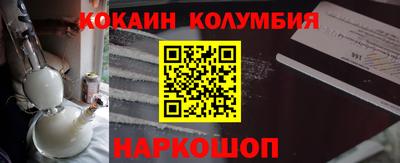 индика Малгобек