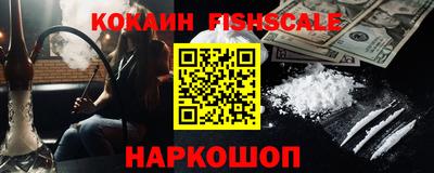 индика Малгобек