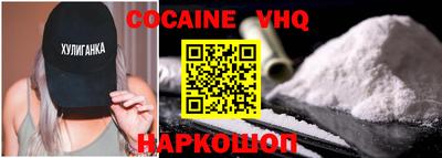 мефедрон мука Малоярославец