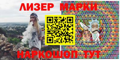 mix Мариинск