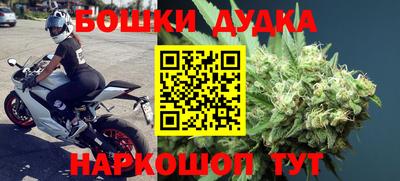 индика Малгобек