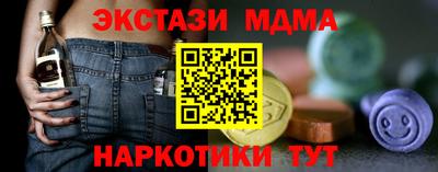 мефедрон мука Малоярославец