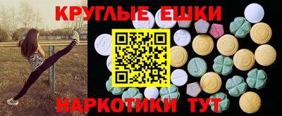 индика Малгобек