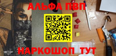 метамфетамин Моздок