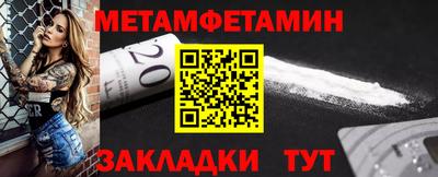 мефедрон Можга
