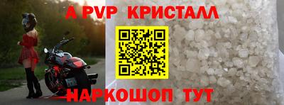 индика Малгобек