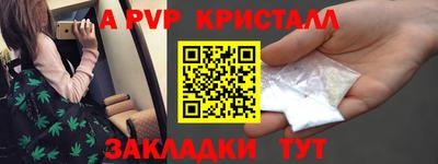 мефедрон Можга