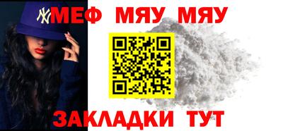 мефедрон мука Малоярославец