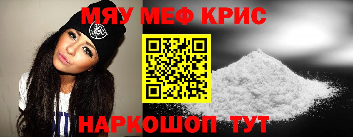 Гашиш  Вход с VPN  Благовещенск  Меф МЯУ МЯУ   ГАШ  АМФЕТАМИН кристаллы  МАРИХУАНА  Кокаин 