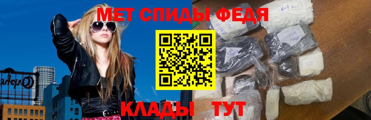 Первитин Декстрометамфетамин 99.9% Благовещенск