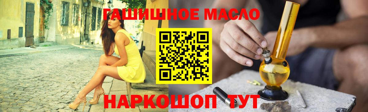 Дистиллят ТГК вейп с тгк  Вход с VPN  Благовещенск  ТГК вейп с тгк 