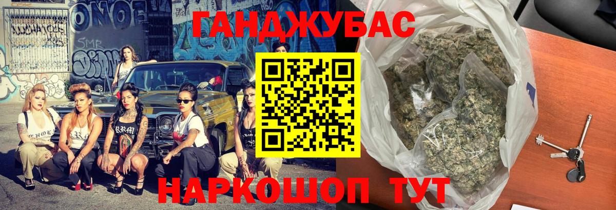 Шишки марихуана тримм  Вход с VPN  Бошки марихуана MAZAR  Благовещенск  Шишки марихуана семена 